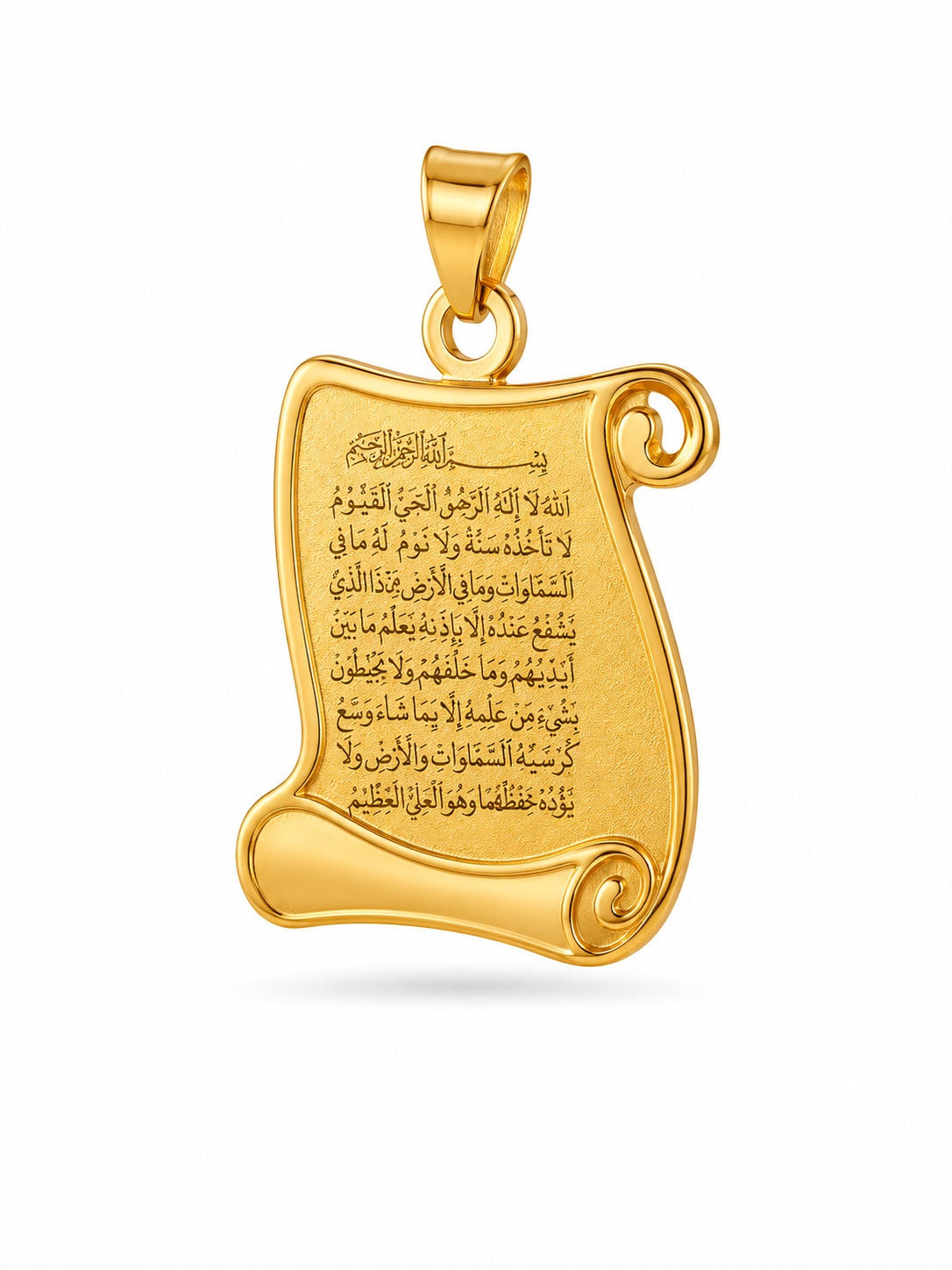 21 Karat Goldanhänger mit Ayat al-Kursi im Schriftrollen-Design