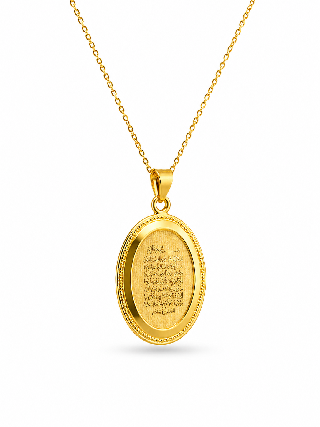 21 Karat Goldkette mit Ayat-al-Kursi-Anhänger – 2,77 g